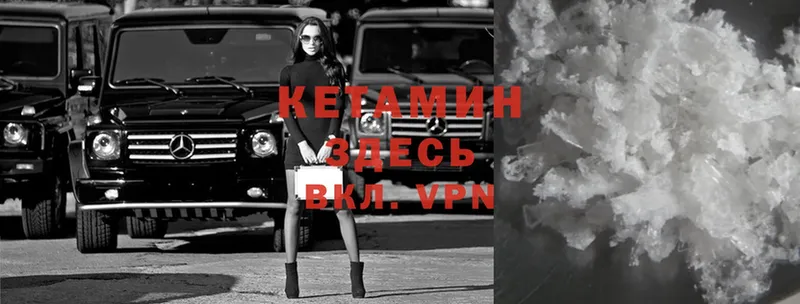 Кетамин VHQ  купить наркоту  OMG онион  Оса 