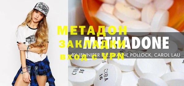 MDMA Premium VHQ Верхний Тагил