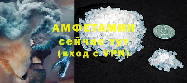 MDMA Premium VHQ Верхний Тагил