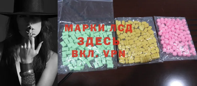 Лсд 25 экстази ecstasy  купить наркотик  Оса 